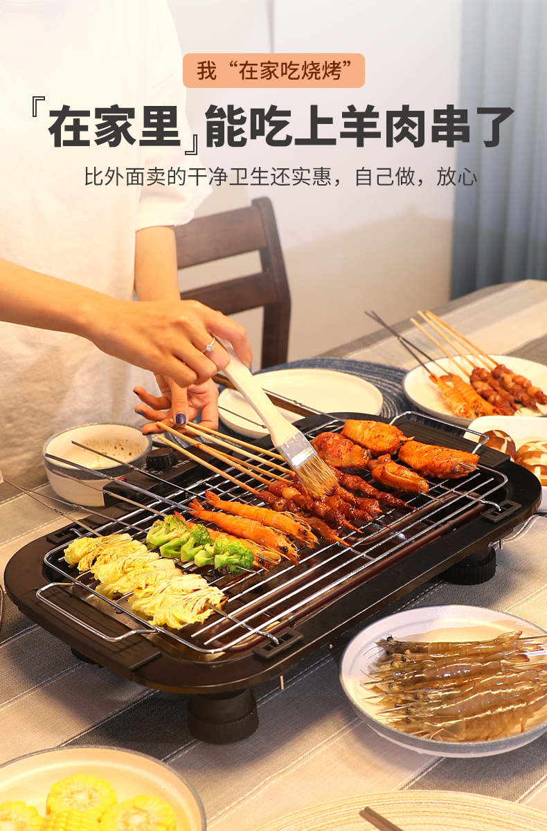 家用无烟电烧烤炉 2000w 送烤网+接油盘 图1
