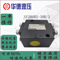Howard SL10GA1-30B 2 SV20GA2-40B SL30GB2 hydraulic control valve