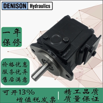 DENNISON Denizon original fitted vane pump oil pump T67BB041R02A1M0VC00 T6C0201R01A1