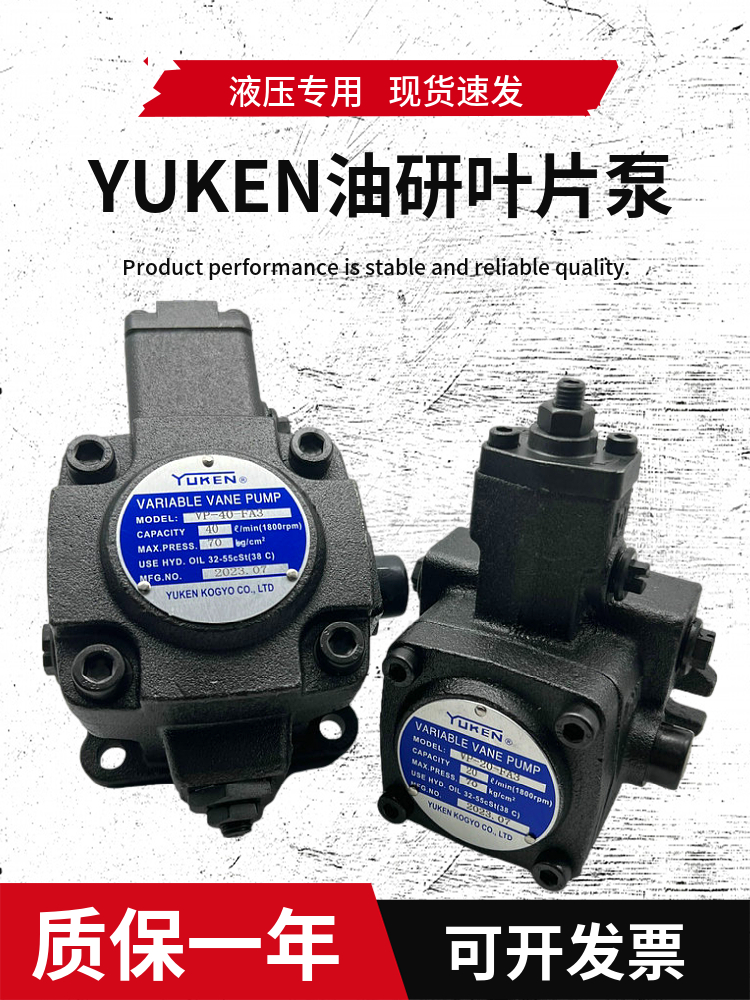 YUKEN Nghiên cứu dầu Thủy lực VP-20-FA3 Bơm dầu cánh gạt biến thiên VP-30 40 15 12-FA3 FA2 FA1 bơm dầu thủy lực bằng tay bơm thủy lực k3v63 