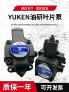 YUKEN Nghiên cứu dầu Thủy lực VP-20-FA3 Bơm dầu cánh gạt biến thiên VP-30 40 15 12-FA3 FA2 FA1 bơm dầu thủy lực bằng tay bơm thủy lực k3v63