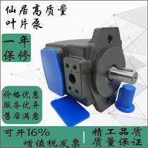 High pressure hydraulic quantitative vane pump PV2R1-4 6 8 10 12 14 17 19 23 25 28 31FR