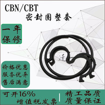 CBN oil pump repair kit gear pump sealing ring pump head sealing ring gear pump oil seal O-ring 3 Shape
