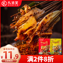 Sichuan specialty Leshan bowl chicken seasoning Mala hot bottom material package cold pot skewers base Vine pepper flavor cold pot