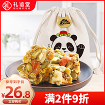 Old Town Old Capital five fruit crisp 268g peanut halva Raisin Snack snack Peanut halva candy Peanut sugar