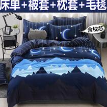 Summer quilt cover four-piece thin fashion simple European style personality creative trend Ice Silk cute girl