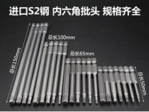 h2 5h3 lengthened hexagon socket press batch head cross wrench quick hexagonal pneumatic charging drill