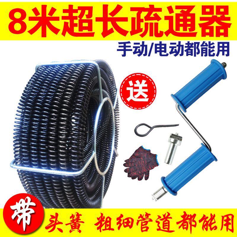 Through Sewer God 8 m 5 Mithong Lower Kitchen Waterway God Instrumental Sewer Hotel Dishwashing Pond anti-clogging