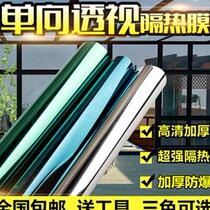 Excavator crane engineering car loader glass cling film window sunscreen sunscreen sticker explosion proof