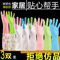 Construction site clothes anti-static dishwashing gloves small xs washing factory long tube car wash protection industrial wristband do