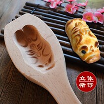 Little golden pig moon cake mold Mid-Autumn Festival piglet cake printing baking pastry impression food cartoon animal Wood Mill