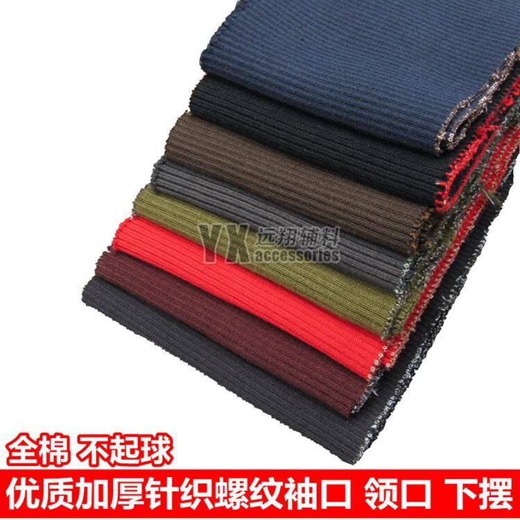 Elastic sleeves and trousers for trousers