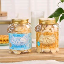 Nursery rhymes about high-calcium fresh baked milk skin 120g*2 cans of yogurt-flavored milk-flavored Inner Mongolia specialty snacks to satisfy cravings