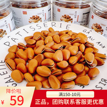 Mituo Northeast Specialty Open Pine Nuts 75g*4 Cans Daily Nut Nutrition Chasing Drama Casual Snacks 2023 New Arrivals
