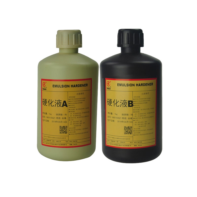 Tianjin Sclerosis Liquid A B - Film Agent Village Twin Liquid Sclerosis Single - component Remembrable Sclerosis Water