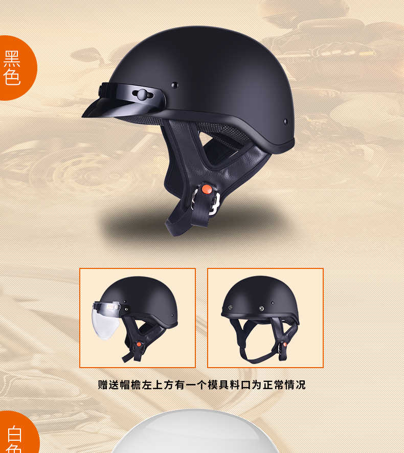 AMZ xe tay ga mũ bảo hiểm retro nhẹ nửa mũ bảo hiểm nam và nữ xe điện Mũ bảo hiểm Harley bốn mùa phổ quát - Xe máy Rider thiết bị bao tay moto