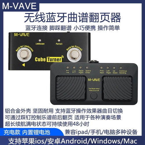 M-Vave Smart Wireless Bluetooth Taber Spectrum Шаг шаг на страницу iPad Android Apple Guitar Pater Wicker Wicker