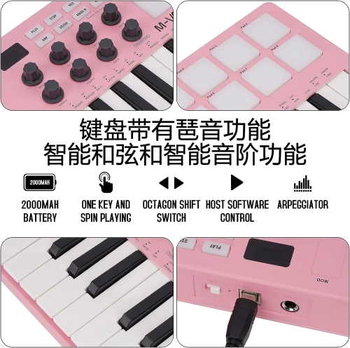 M-Vave SMK-25 2-го поколения Bluetooth Midi клавиатура