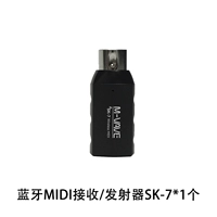 Новый ~ Bluetooth Midi-приемник/передатчик [SK-7*1]