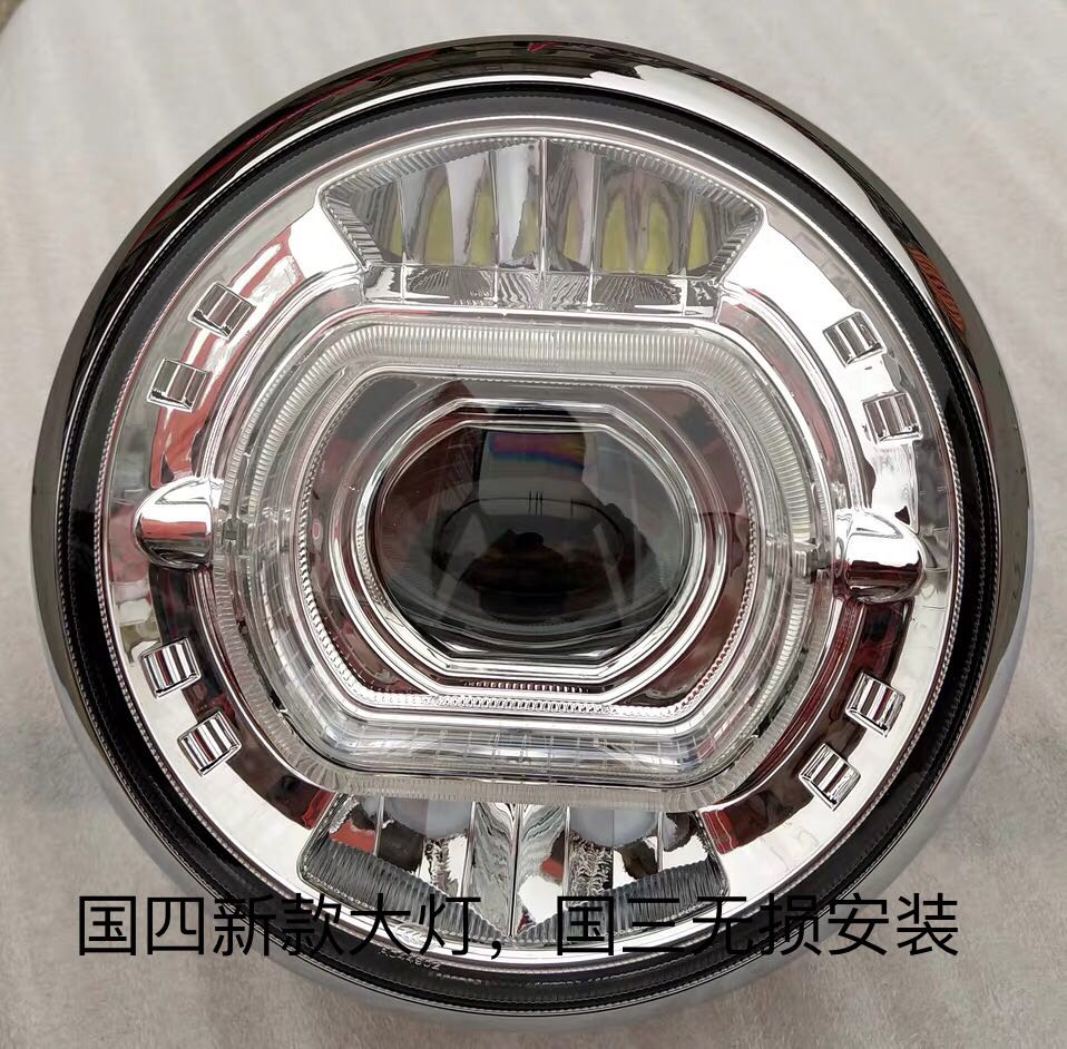 Lifan Prince Moto2 V16 250-E 250-D Headlamp Headlamp Country Three four distortion-free installation LED lights