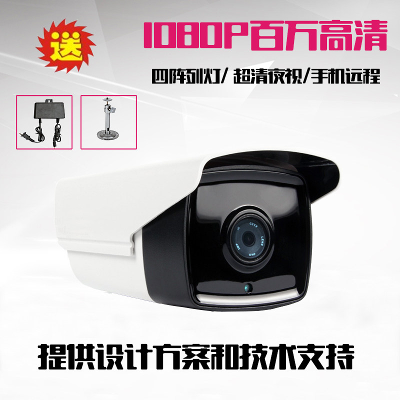 Hotel HD Monitoring Internet Cafe Infrared Night Vision Camera Shopping Mall Cable Waterproof Mobile Phone Remote POE Monitor