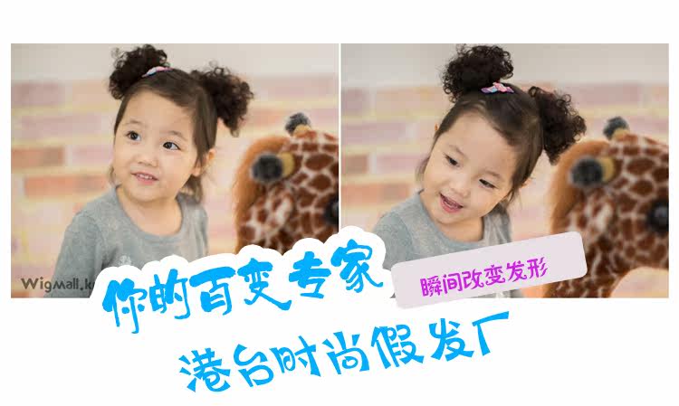 Extension cheveux - Chignon - Ref 238168 Image 5