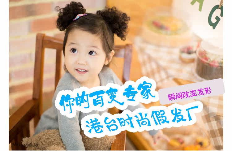 Extension cheveux - Chignon - Ref 238168 Image 7