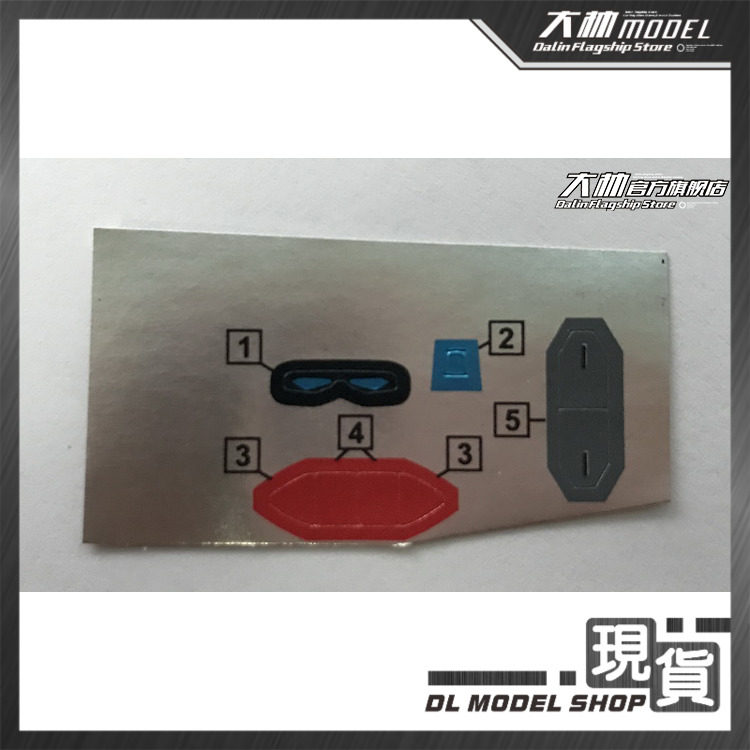 Up to model supplements HG eye stickers blue