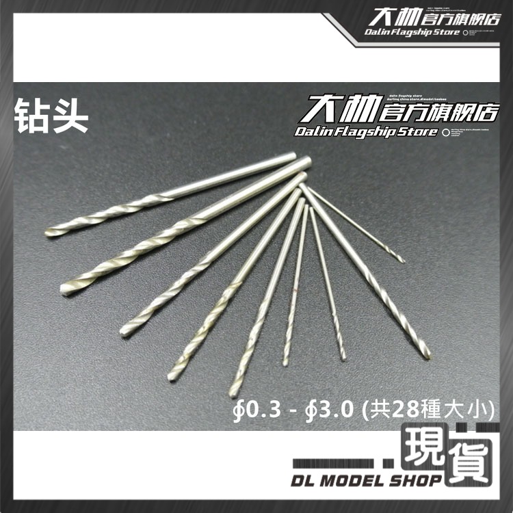 Twist Drill Drills Drills Drills Drills Drills Drill Holes models Making tools accessories Supplies 26 types