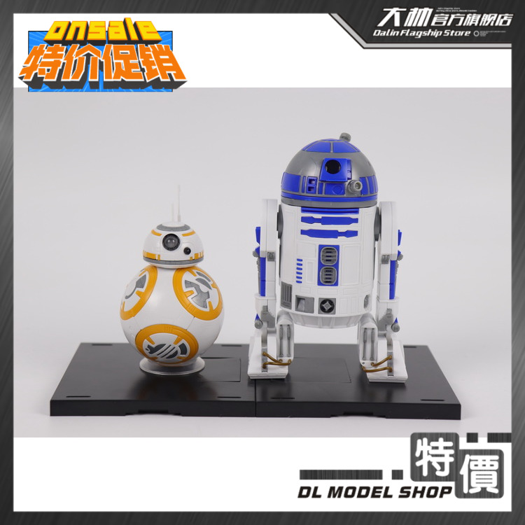 (Special Price) NuclearModel Atomic Model Star Wars 1 12 BB8 Popo