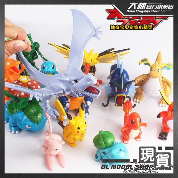 Amazing Baby Genie Precious Dream Mouth Bag Demonic Swing Piece Doll Assembled Childhood Model Toys 15