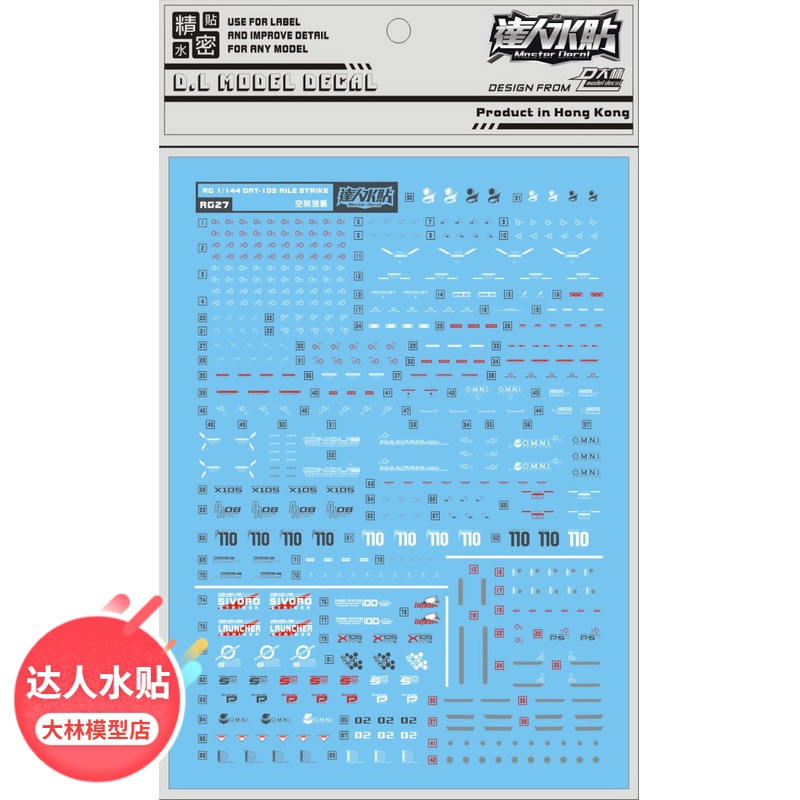 RG27DL] Large forest RG 1144 AILE STRIKE air-loaded with strong attack on dedicated water patch