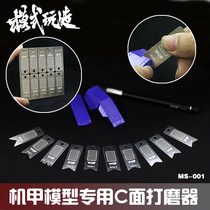 Model playmaking MS001 Gundam Sci-fi model detail transformation Stainless steel C-surface grinder corner repair board
