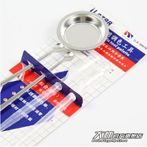 U-STAR U-STAR UA-90018 Model Palette Set Dropper Palette Dish Palette Stick