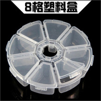 Round 8 grid storage box Plastic box Parts box PP material box Model tool GK PC supplement box