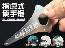 Allison AJ0036 Gundam army model rubber plate Finger tiger portable hand saw tool