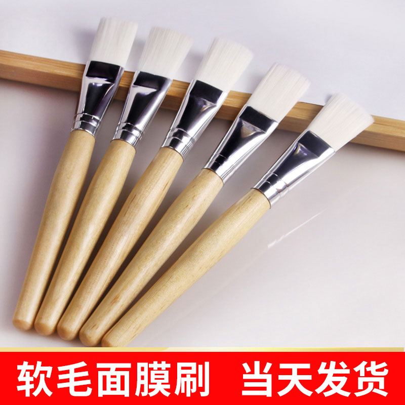 Mask brush soft hair Face beauty salon special silicone mask brush Mud mask brush Spa brush supplies tools