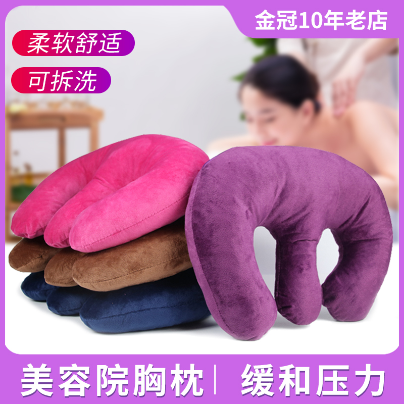 Beauty salon Chest Pillow Spa Massage Nursing Chest Cushion Groveling Pillow Physiotherapy Postpartum Repair Through Milk Pillow Can Be Detached