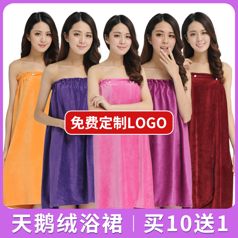 Beauty salon customer bath dress Goose Down Robe bathrobe Sweat Steamed Clothes women Wrapped Breast sleeping skirts Massage Clothes Guests clothes