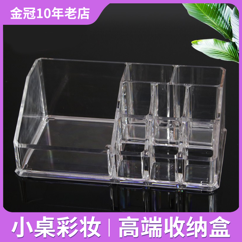 Lipstick Cosmetic Containing Box Acrylic transparent lipstick Cosmetic Brush Brow with Cosmetic Yard supplies