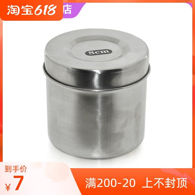 Alcohol Cartridge Lid Stainless Steel Beauty Yard Embroidered Special Cotton Vat Sterilized Tank Alcohol Cylinder Cotton Ball Vat Sterilized Vat