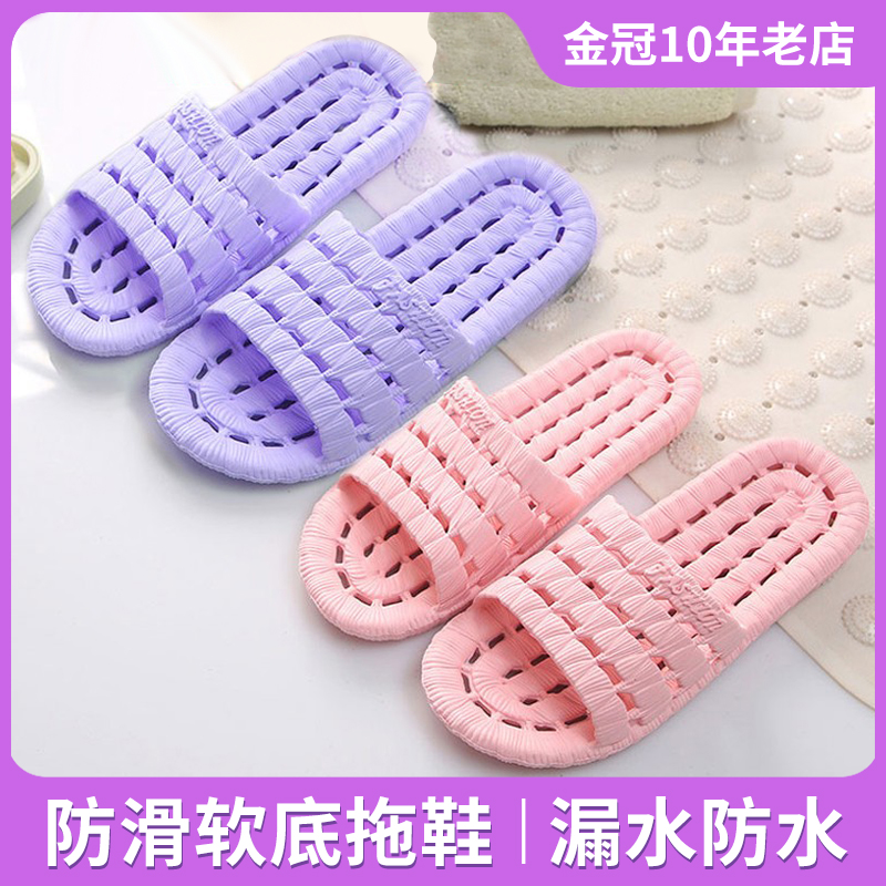 Bath slippers leaking bathroom non-slip hollow massage soft bottom sandals and slippers beauty salon hotel indoor household slippers