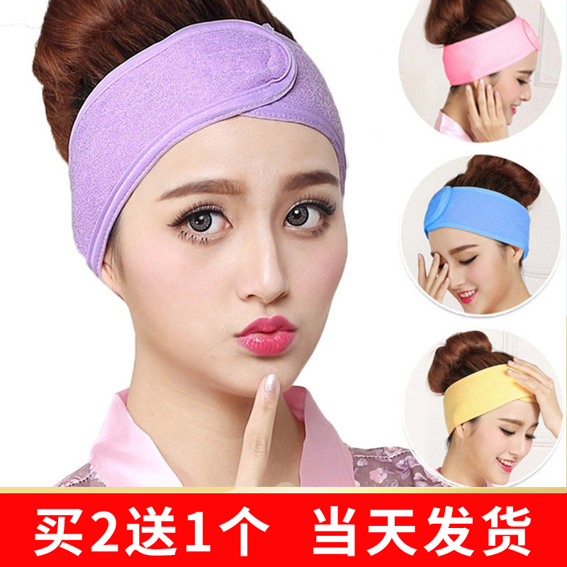 Hair hair belt for makeup, female headdress Joker Velcro mask wig beauty salon headscarf