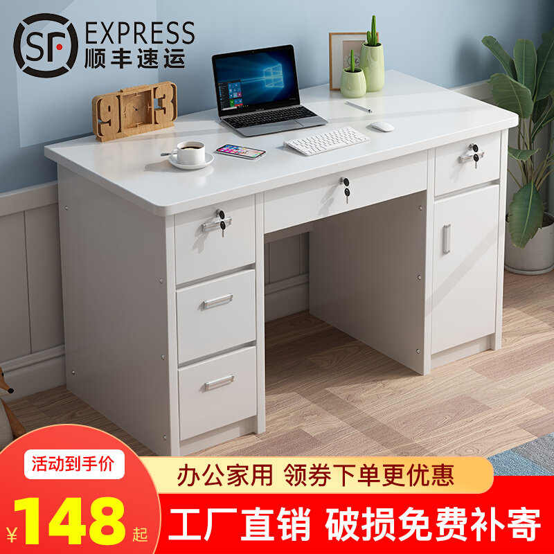 Minimalist modern desk writing desk desktop computer Zhuo belt lock with drawer home student bedroom small desk-Taobao