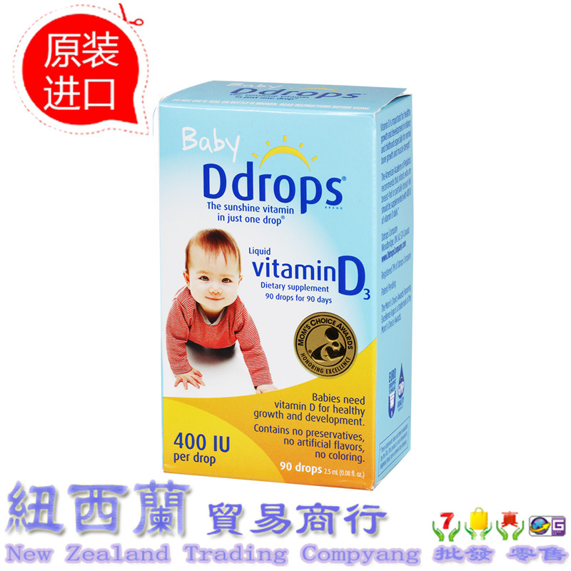 Ddrops of D3 drops of baby baby baby baby drops of DD3 calcium supplements in baby drops of baby baby drops of VD3 calcium supplements dimensional D