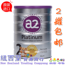 Australia imported A2 Platinum 2 segment can be purchased 1 Segment 3 segment infant cow milk powder 900g