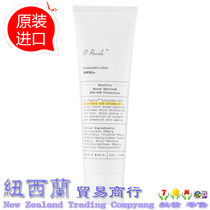 Australia Unichi eleven beads sunscreen cream SPF50 facial isolation UV waterproof female 11pearls