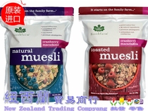 Off-the-shelf Australia Brookfarm cereal Granohlaah nuts breakfast cereals rich cereal 1 5kg