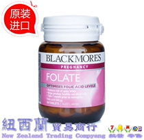 Australian Blackmores Folate tablets 90 pre pregnant pregnant women