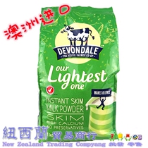 Australia Australia imported Devondale degreasing high calcium adult milk powder 1kg